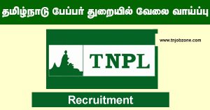 TNPL Recruitment 2024