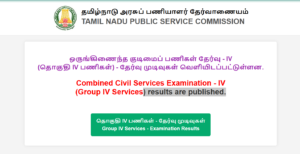 TNPSC Group 4 Result 2024