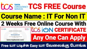 CBSE Recruitment 2025