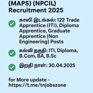 MAPS NPCIL Recruitment 2025