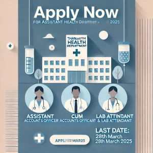 Thanjavur Health Department Recruitment 2025
