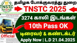 TNSTC Driver and Conductor Recruitment 2025