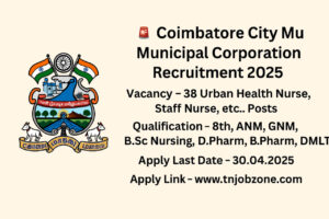Coimbatore City Municipal Corporation