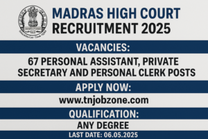 Madras High Court Recruitment 2025