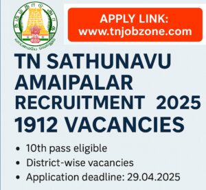 TN Sathunavu Amaipalar Recruitment 2025