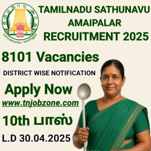 Tamilnadu Sathunavu Amaipalar Recruitment 2025