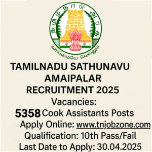 Tamilnadu Sathunavu Amaipalar Recruitment 2025