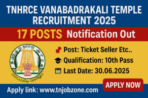 TNHRCE Vanabadrakali Temple Recruitment 2025 – Apply for 17 Government Vacancies including Sweeper, Clerk, Watchman – Last Date 30 June 2025