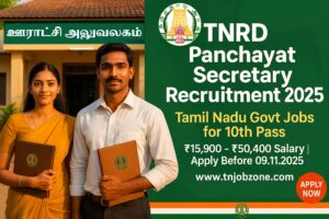 TNRD Panchayat Secretary Recruitment 2025 – Tamil Nadu Govt Jobs for 10th Pass Candidates | ₹50,400 Salary | Apply Before 09.11.2025