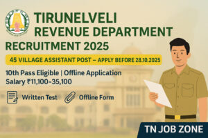 “Tirunelveli Revenue Dept Latest Recruitment 2025 – Apply for 45 Village Assistant Posts | Tamil Nadu Govt Jobs”
