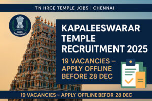 Kapaleeswarar Temple Recruitment 2025 banner featuring Mylapore Kapaleeswarar Temple gopuram, TN HRCE department emblem, and recruitment details showing 19 vacancies with apply offline before 28 December