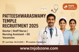 Patteeshwaraswamy Temple Recruitment 2025 – Apply for Doctor, Staff Nurse & Nursing Assistant Posts | Last Date 02.12.2025