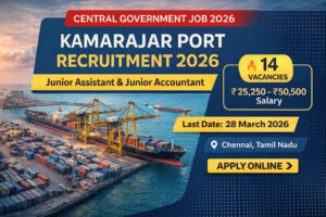 Kamarajar Port Recruitment 2026 Junior Assistant and Junior Accountant Vacancy Notification Chennai 14 Posts Salary 50500 Apply Online