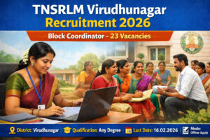 TNSRLM Virudhunagar Recruitment 2026 Block Coordinator Notification