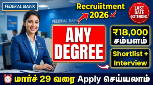 Federal Bank Apprentice Recruitment 2026 Any Degree Bank Jobs No Exam Interview Only Salary 18000 Last Date Extended March 29