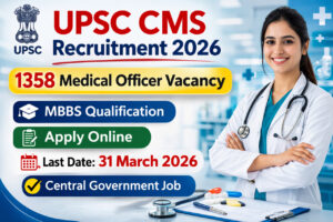 UPSC CMS Recruitment 2026 Medical Officer Vacancy Notification