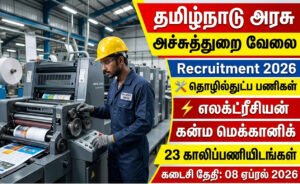 TN Stationery and Printing Recruitment 2026 Junior Electrician Mechanic Technician Govt Jobs