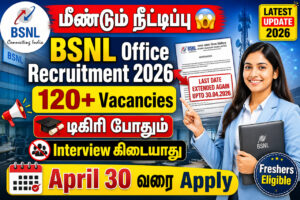 BSNL Senior Executive Trainee Recruitment 2026 – 120+ Vacancies Freshers Eligible Last Date Extended Again April 30 2026