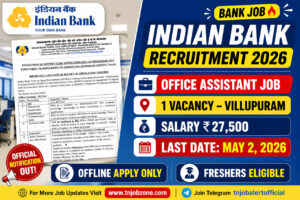 Indian Bank INDSETI Recruitment 2026 Office Assistant Vacancy Villupuram Apply Offline Salary 27500