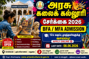 Government College of Fine Arts Admission 2026 BFA MFA Courses Apply Online Tamil Nadu
