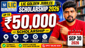 LIC Golden Jubilee Scholarship 2026 – Scholarship up to ₹50,000, eligibility and last date
