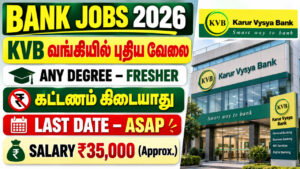 Karur Vysya Bank Recruitment 2026